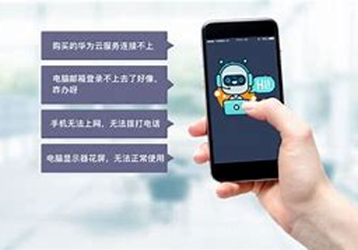 复旦大学智能问答机器人平台;项目采购;人工智能与机器人产业平台官网