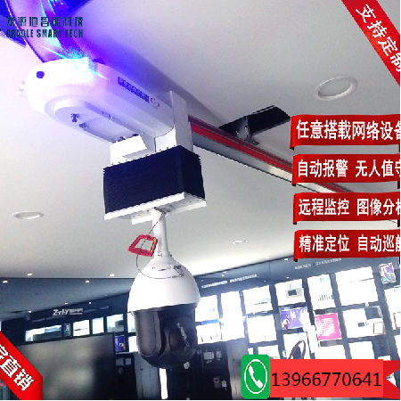 轨道式巡检机器人 管道巡检机器人 自动巡检机器人 安防机器人 铁路巡检机器人 电力巡检机器人 变电站巡检机器人;人工智能与机器人产业平台智能产品