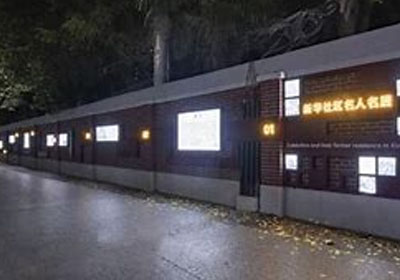 广东省女子监狱智能周界防范高压电网系统及围墙照明升级改造项目;项目采购;章鱼通官网