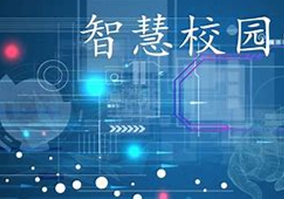 人工智能与机器人产业平台官网;智能采购