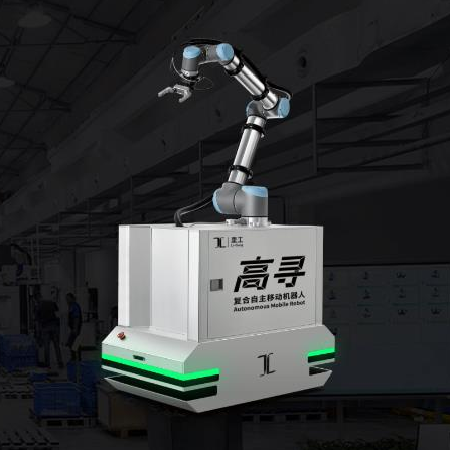 复合自主移动机器人;人工智能与机器人产业平台智能产品