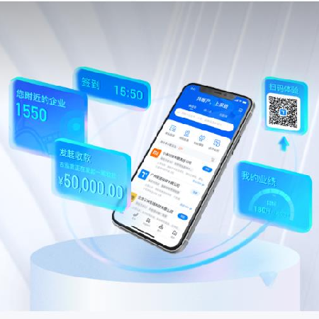 探迹APP;人工智能与机器人产业平台智能产品