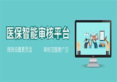 人工智能与机器人产业平台官网;智能采购