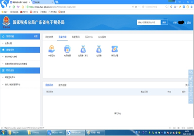 人工智能与机器人产业平台官网;智能采购