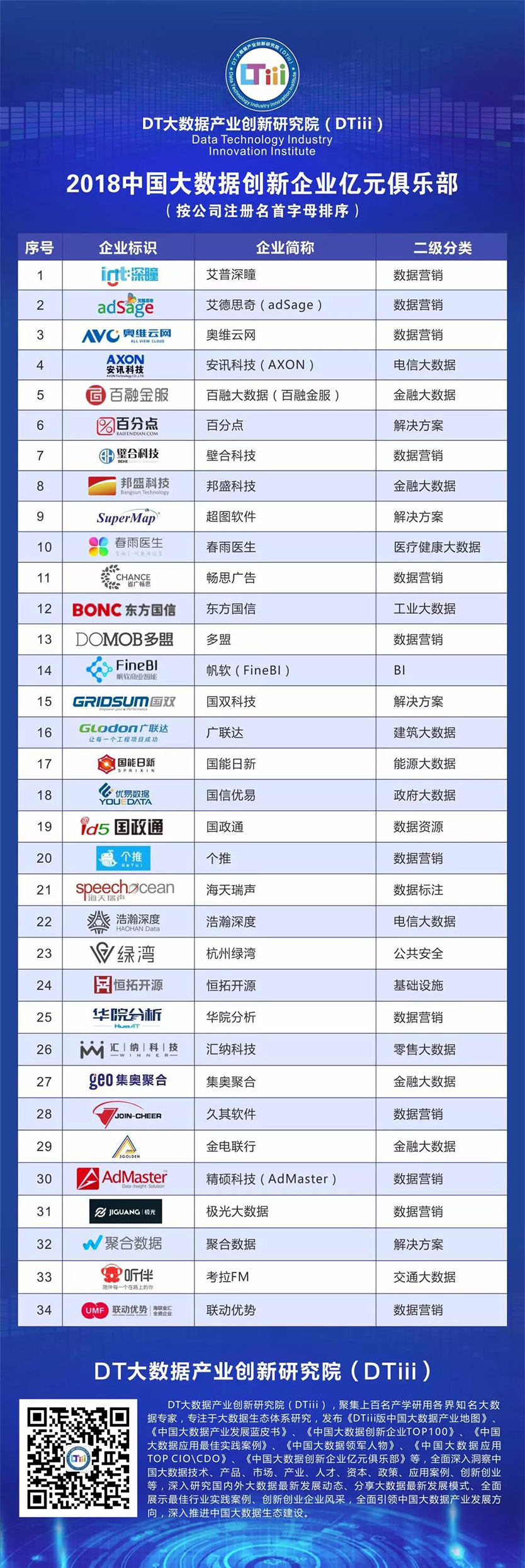 微信图片_20191025130311.jpg