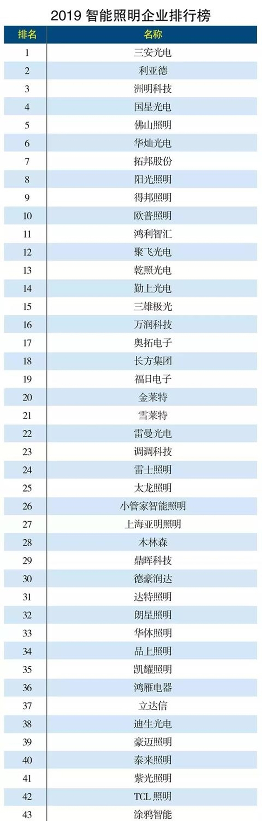 照明.jpg