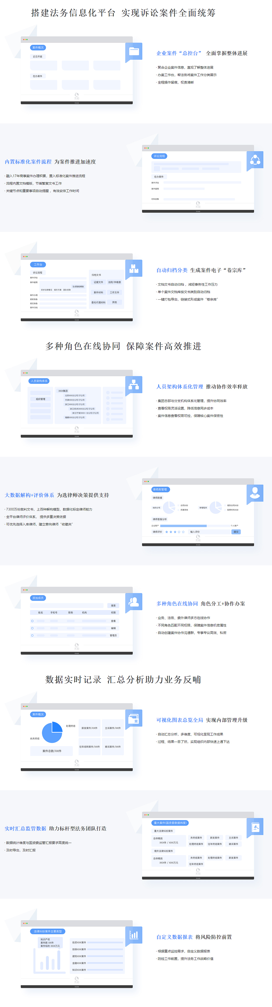无讼 - 让法律更好地服务每个人.jpg