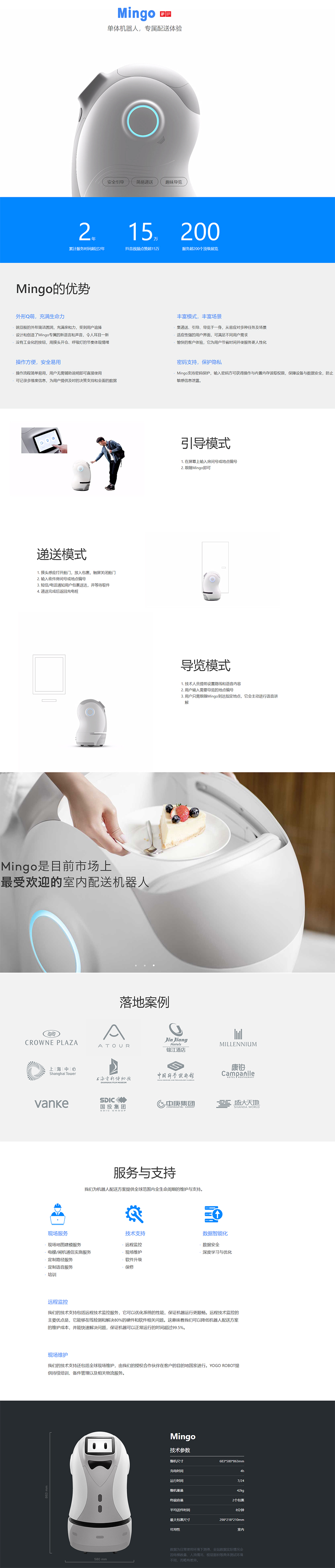 MINGO - YOGO ROBOT.jpg