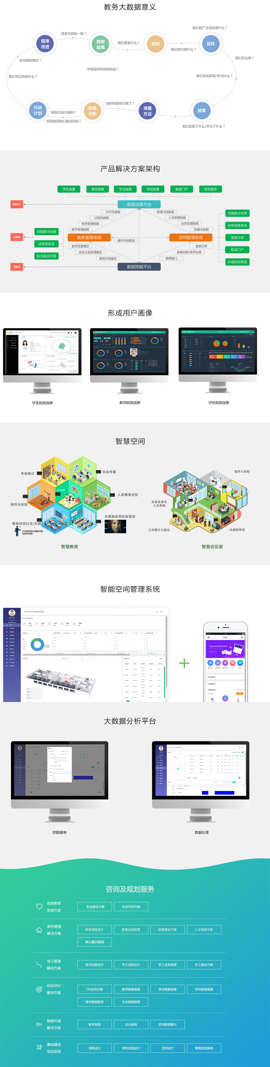 智华信.jpg