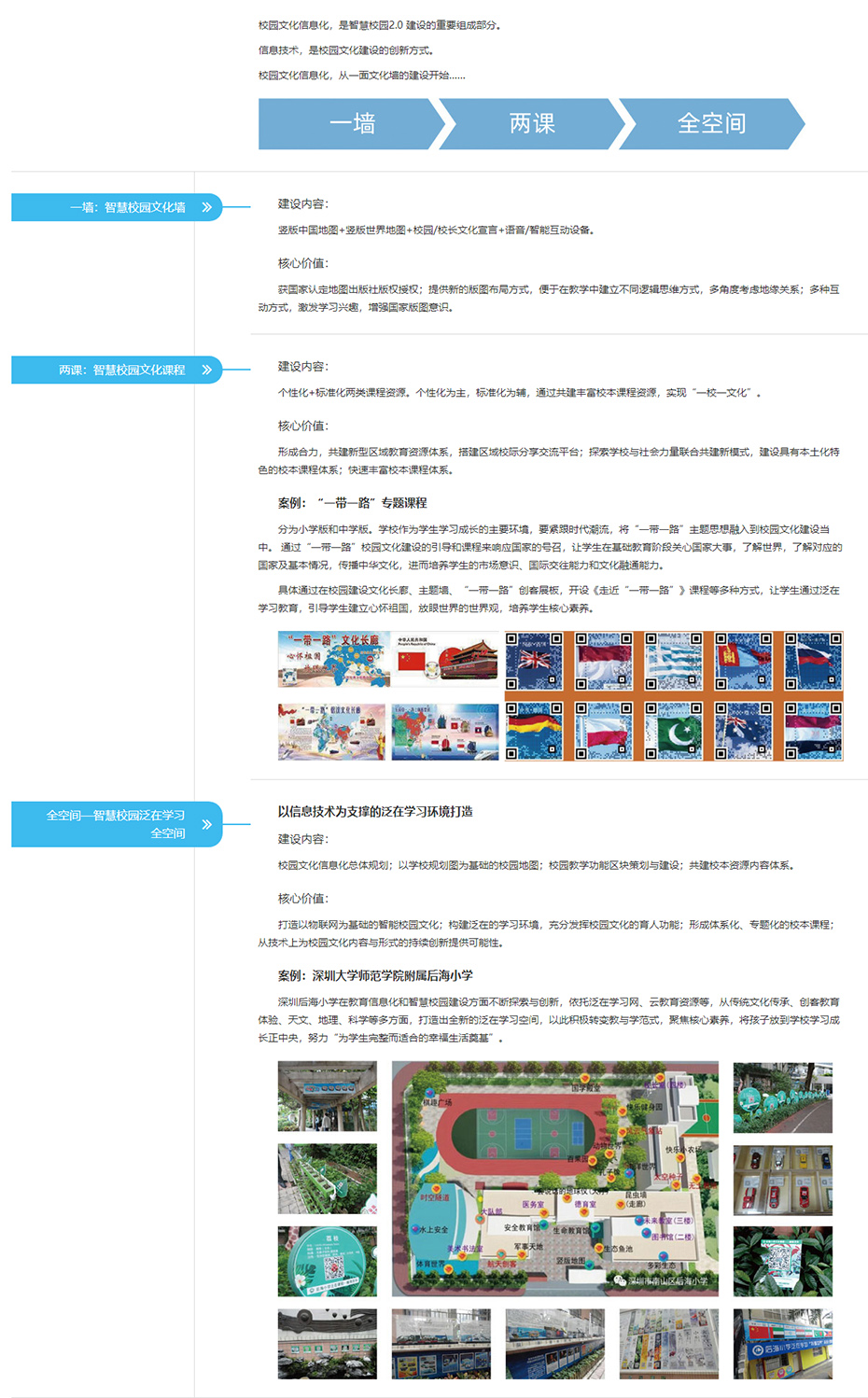 武汉颂大教育科技股份有限公司.jpg