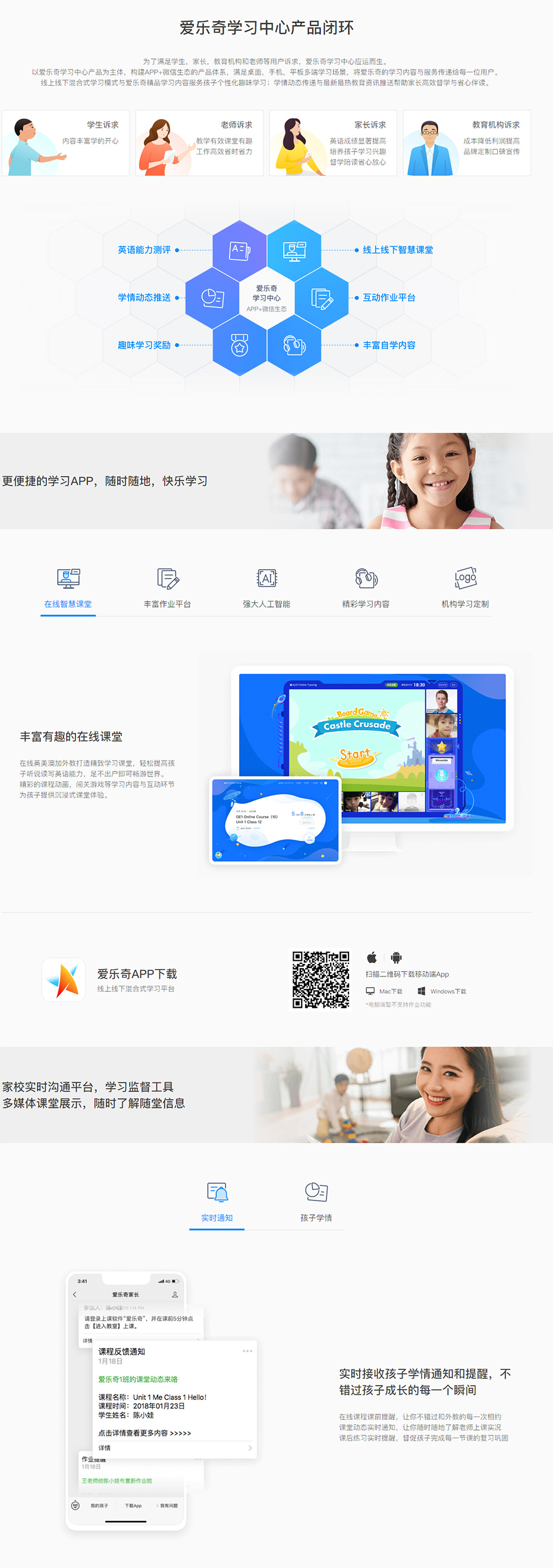 学生中心.jpg