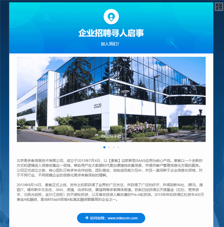 企业品牌展示.jpg