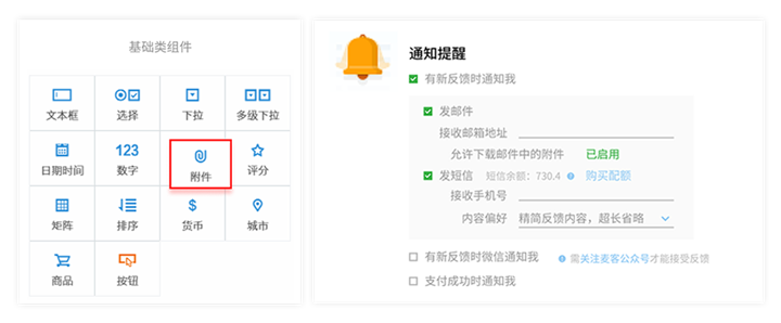 TIM图片20190115143531.png