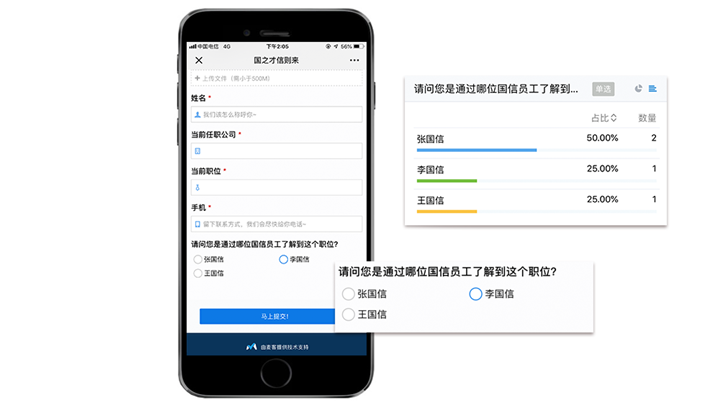 selection-恢复的1.png