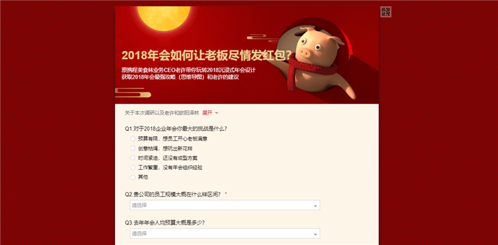 用户故事图7(1).png