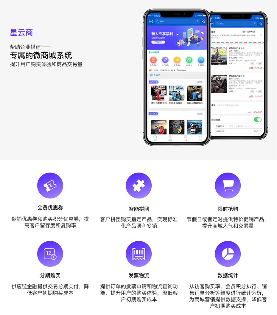 星00联，星云销.jpg