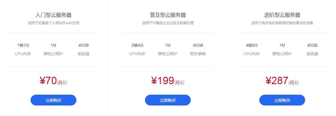 1582695849507664.png