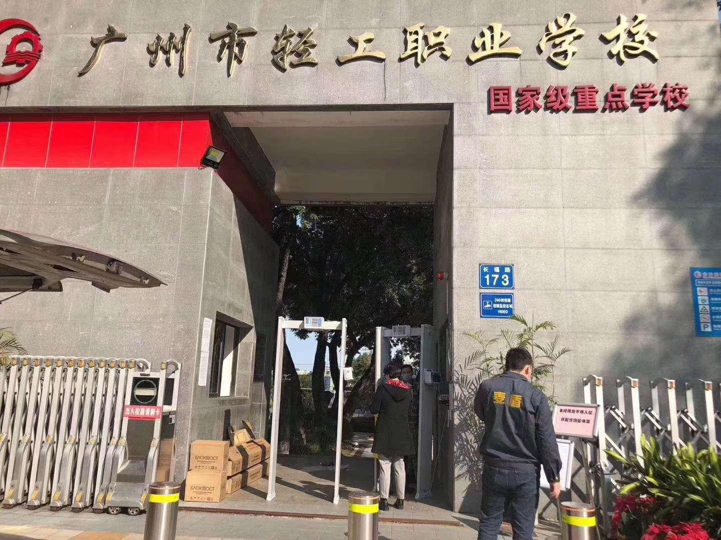 微信图片_20200221175228.jpg