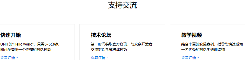 1583412157358770.png