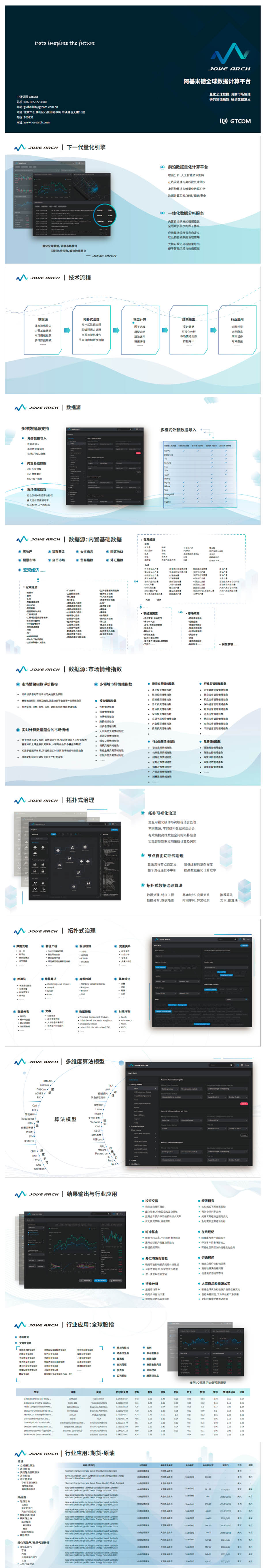 中译00语通科技股份有限公司.jpg