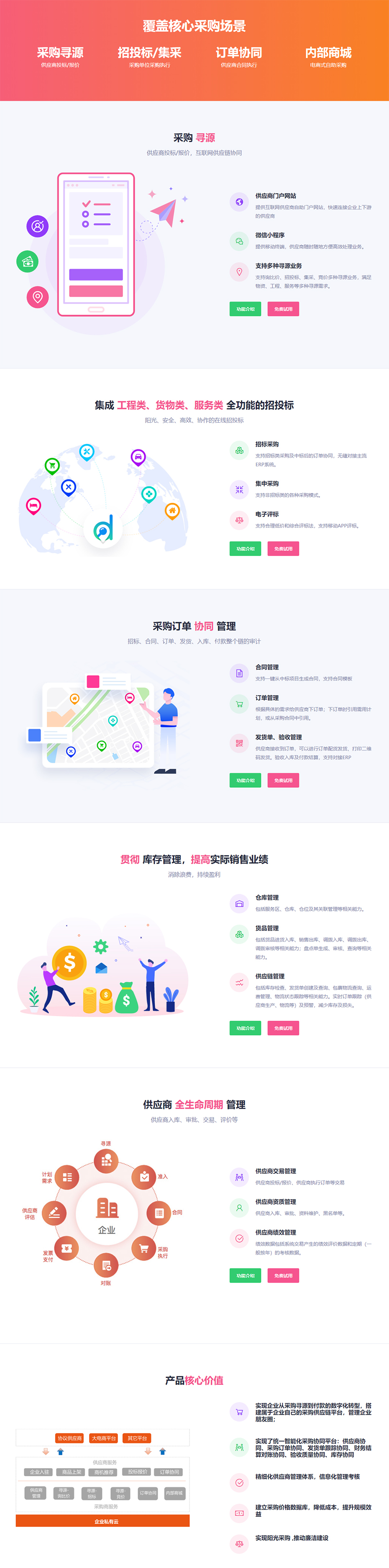 拓数科技.jpg