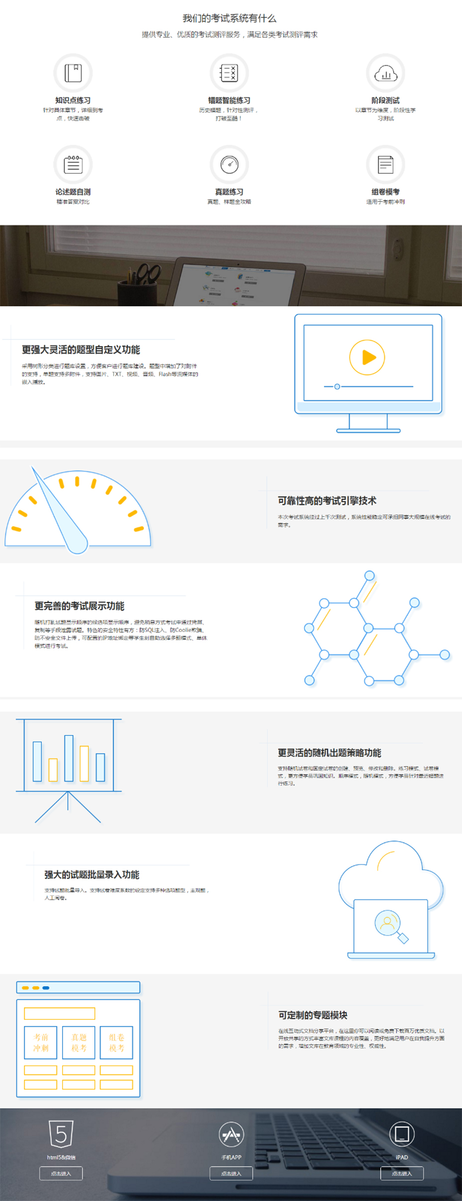 广州济达信息科技有限公司.jpg