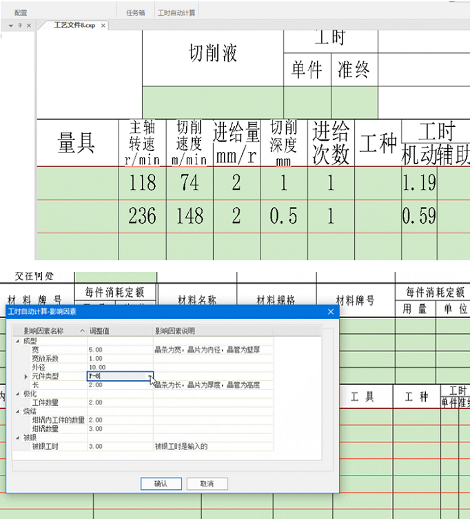 1584622739649621.png