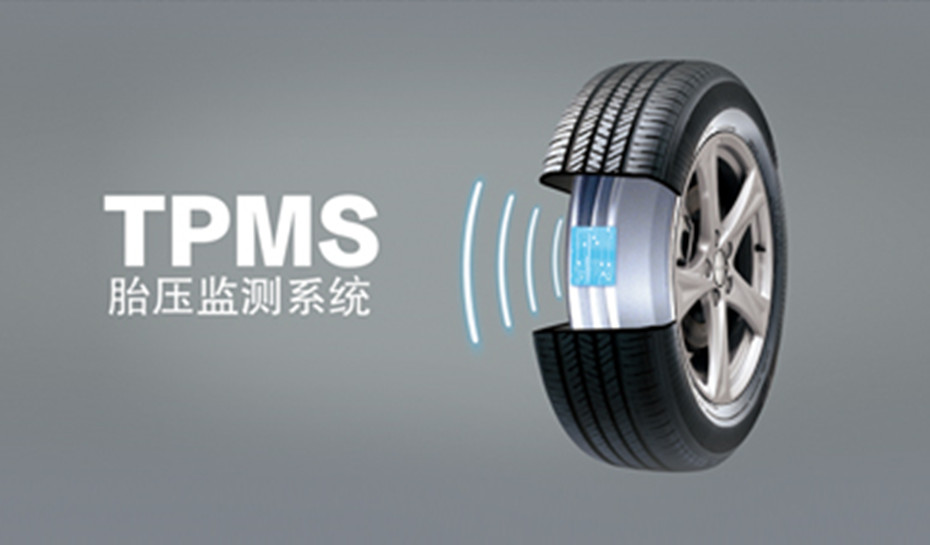 H2 TPMS胎压监测系统 配图.jpg