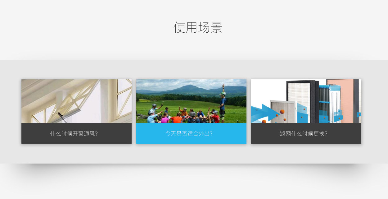 空气检测仪-6.jpg