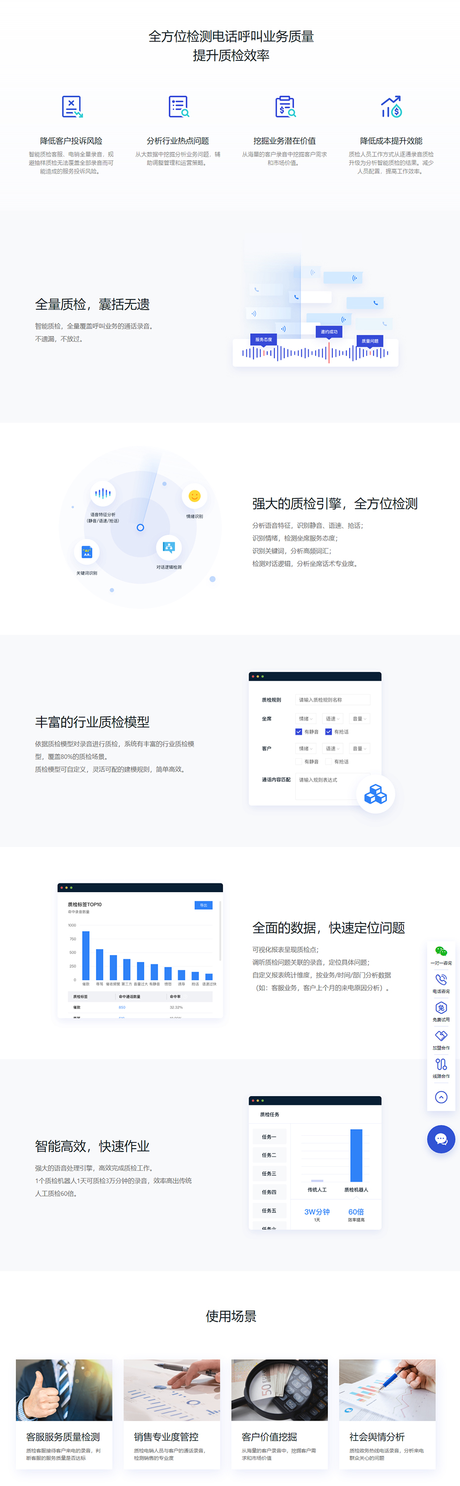 百应每位客户.jpg