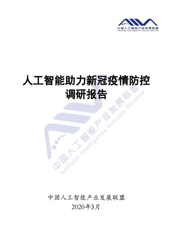 1601262632971416.png
