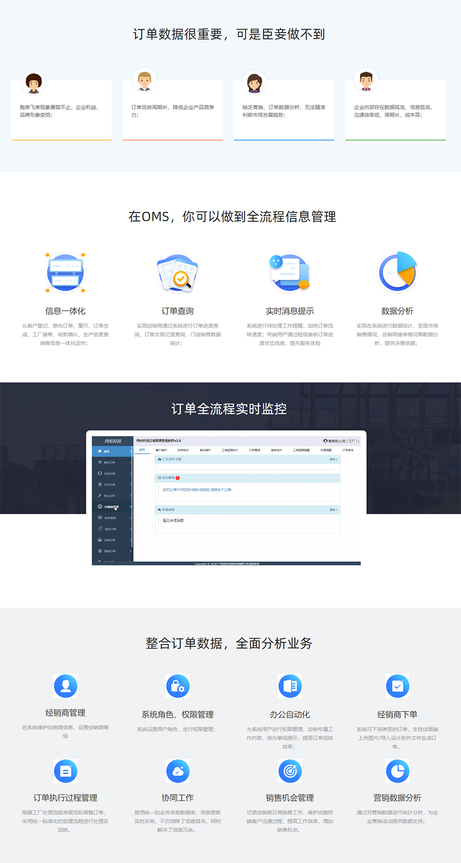广州纬纶信息科技有限公司1.jpg