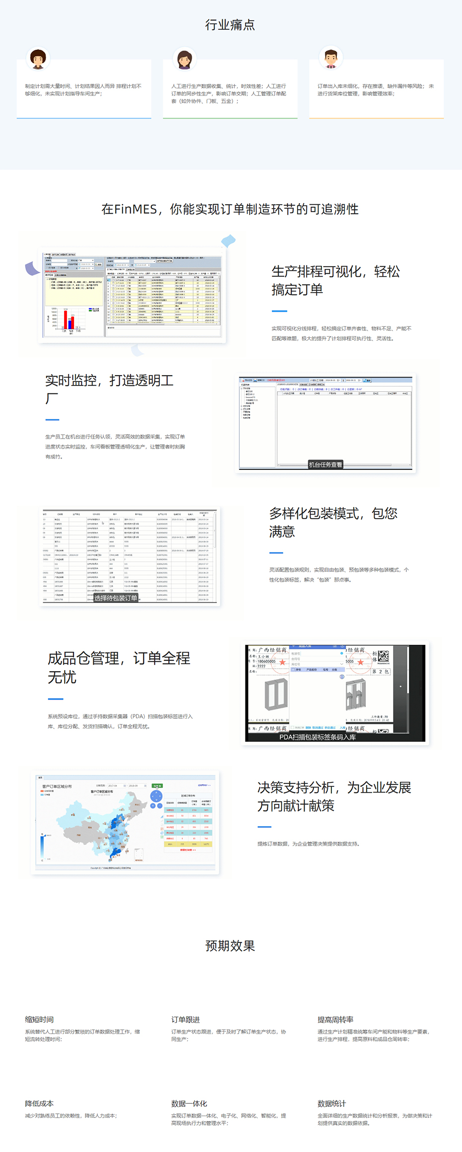 广州纬纶信息科技有限公司2.jpg