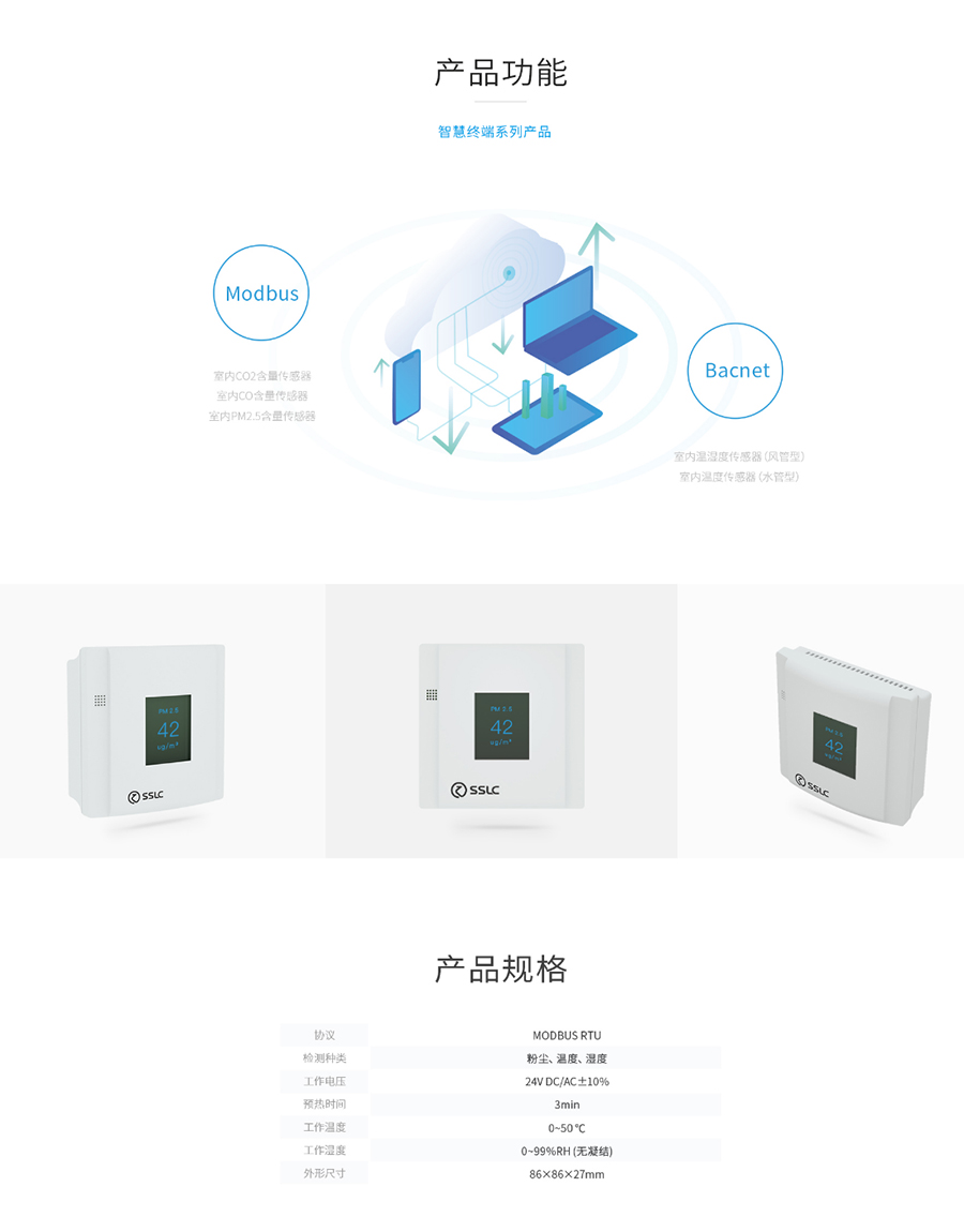 上海上实龙创智慧能源科技股份有限公司.jpg