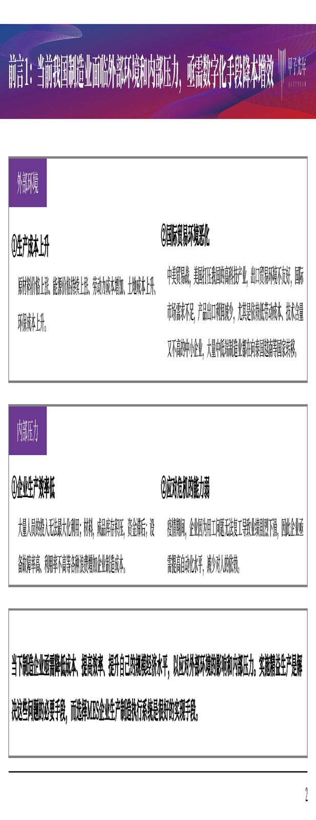 1609729100328698.jpg