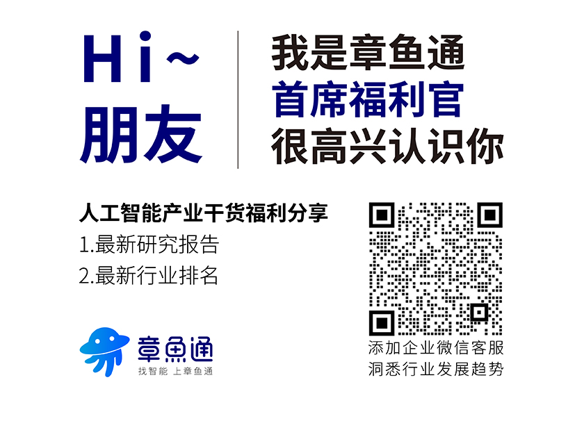 福利官_画板 1 副本 2.jpg