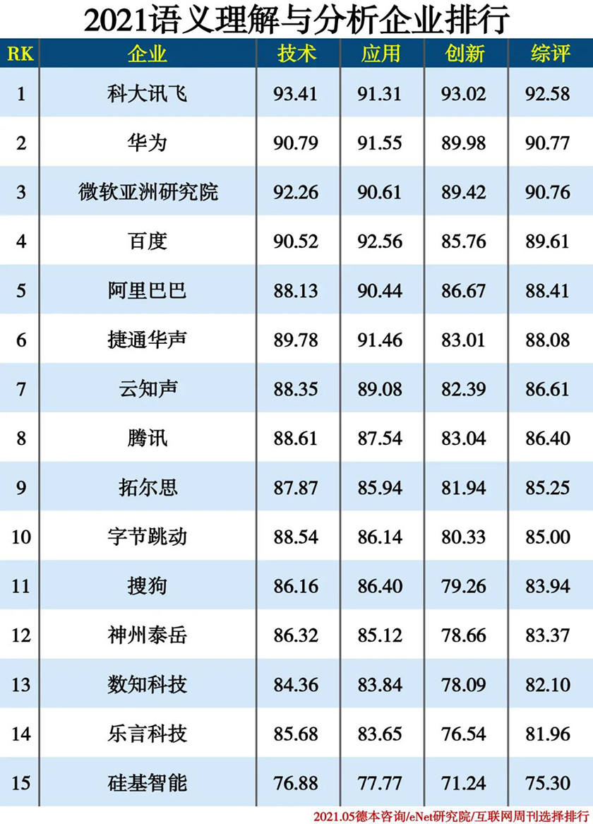 1629357212372370.jpg 微信图片_20210819141701.jpg