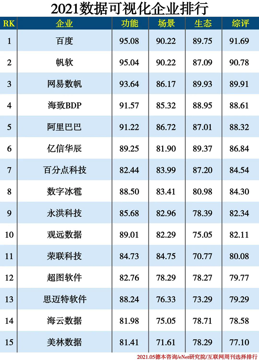 1629357533731357.jpg 微信图片_20210819141709.jpg