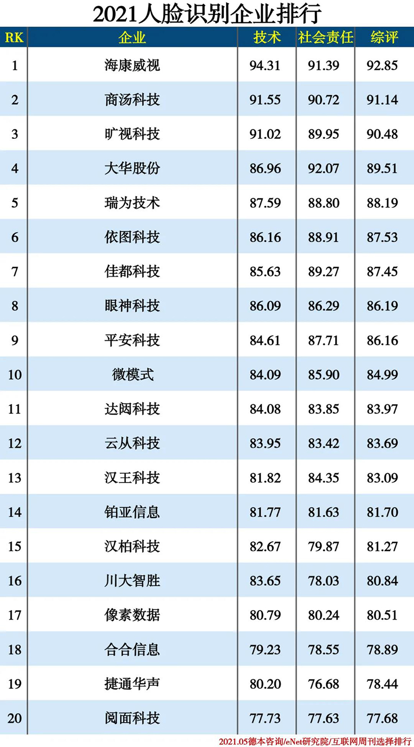 1629357819487240.jpg 微信图片_20210819141716.jpg