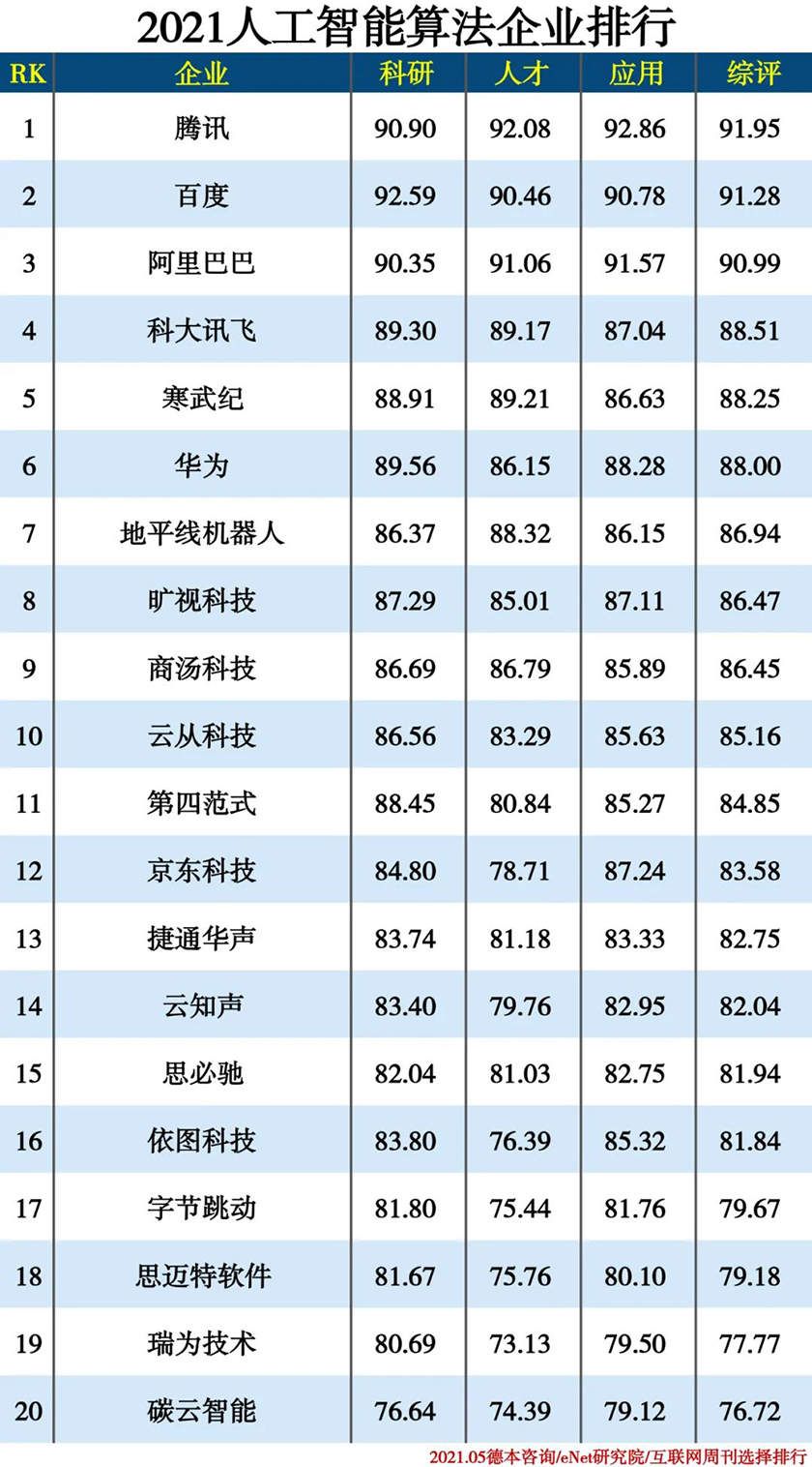 1629357943978227.jpg 微信图片_20210819141729.jpg