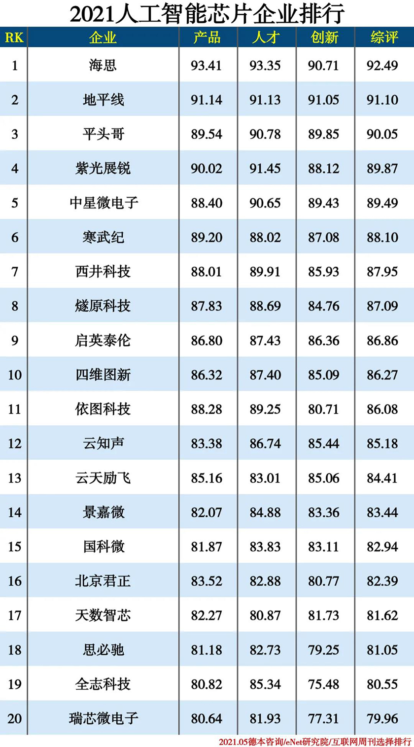 1629358011271469.jpg 微信图片_20210819141735.jpg