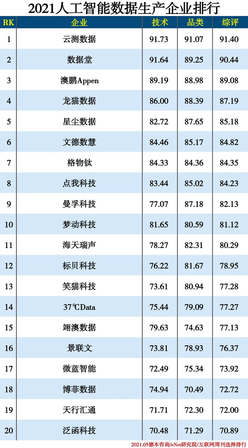 1629358069400918.jpg 微信图片_20210819141805.jpg