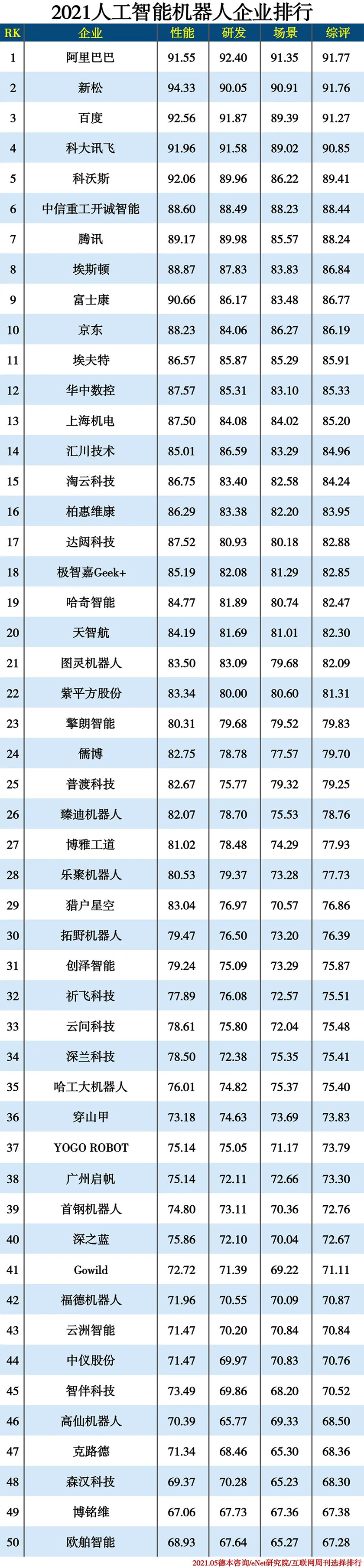 1629358271991814.jpg 微信图片_20210819141816.jpg