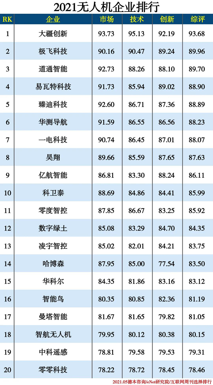 1629358296229649.jpg 微信图片_20210819141824.jpg