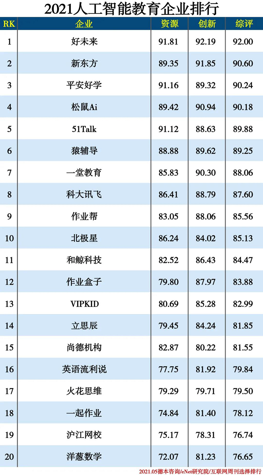 1629358407451965.jpg 微信图片_20210819141838.jpg