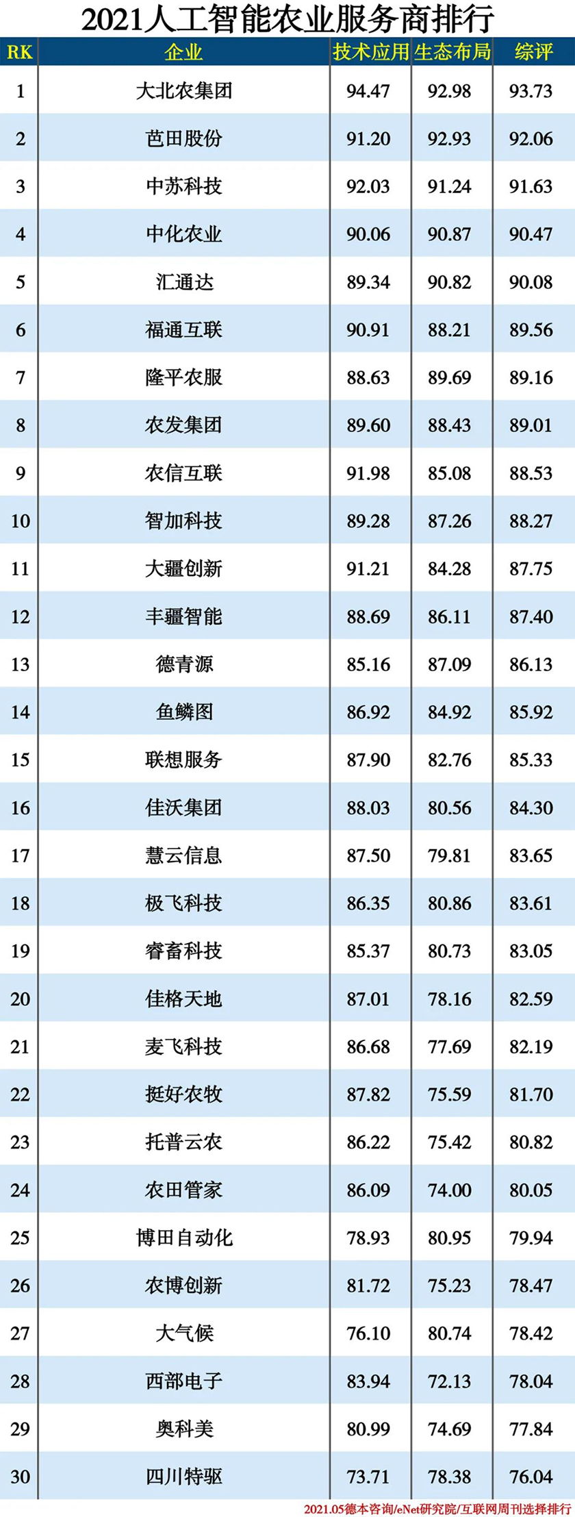 1629358457656158.jpg 微信图片_20210819141852.jpg