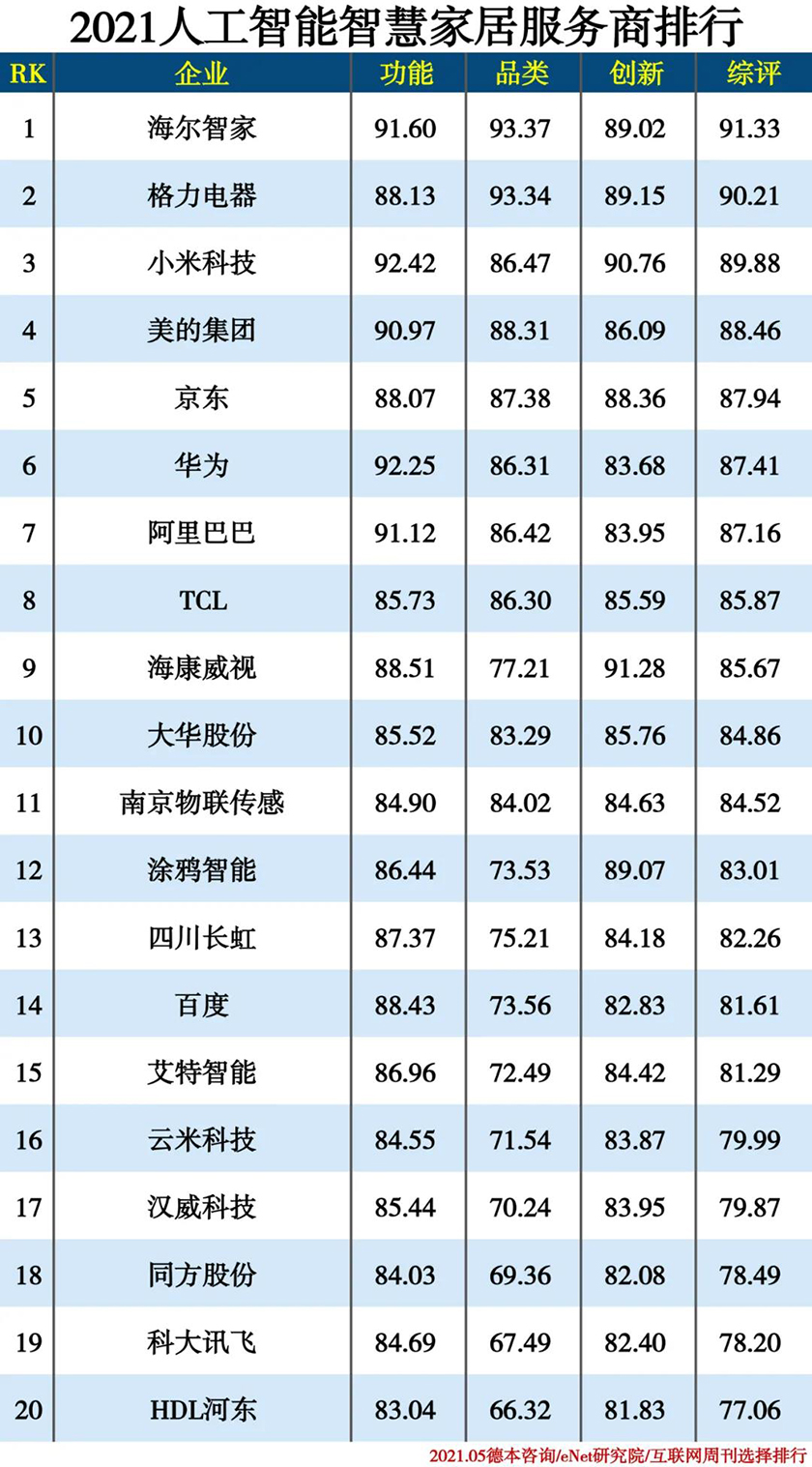 1629358697959645.jpg 微信图片_20210819142957.jpg