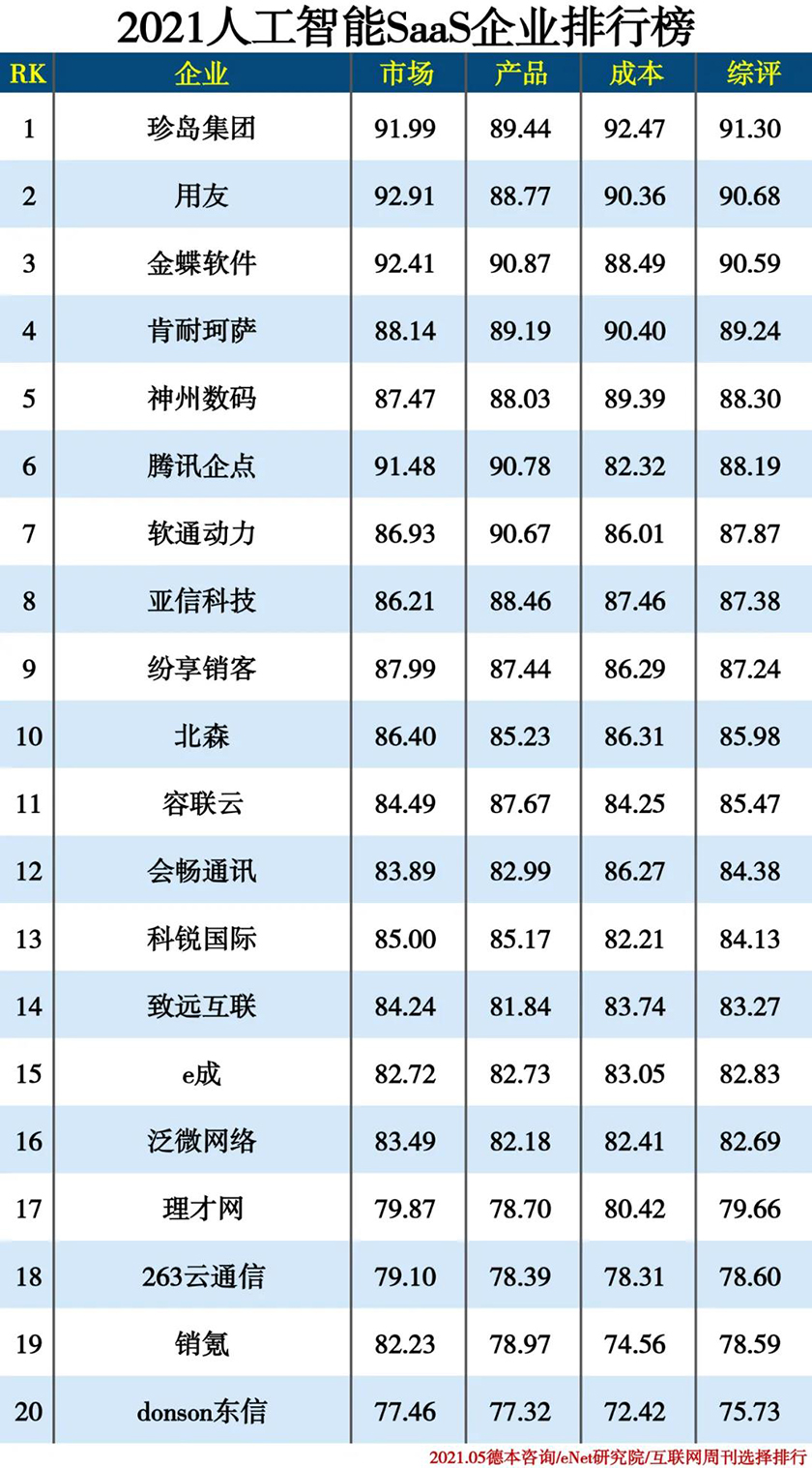 1629358821901051.jpg 微信图片_20210819143003.jpg