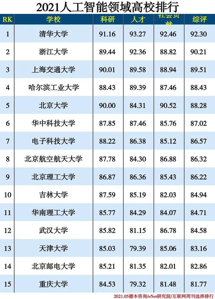 1629358883209413.jpg 微信图片_20210819143008.jpg