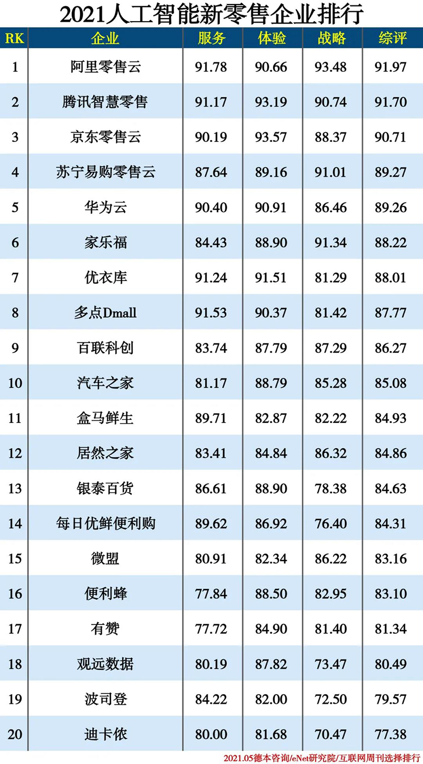 1629359171770573.jpg 微信图片_20210819141904.jpg